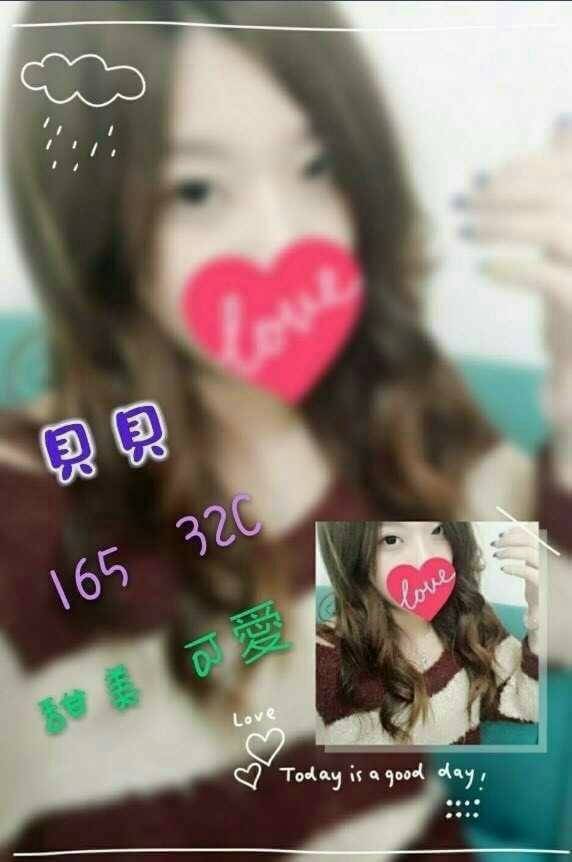 嘉義西區定點茶 筱琪 163/51/23/36D 美腿大奶妹